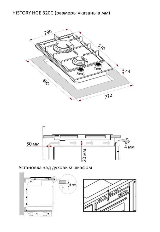 Схема встраивания
