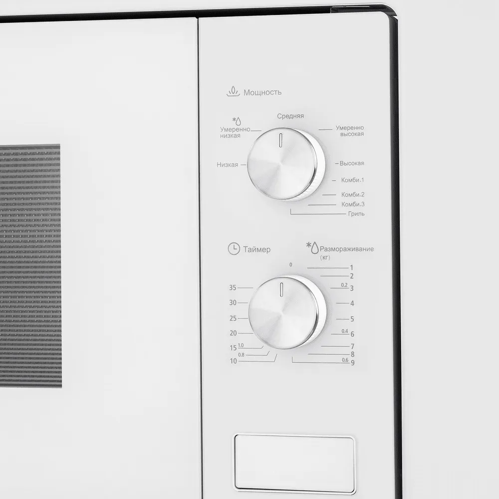 Детальное фото товара: Maunfeld MBMO.20.2PGW