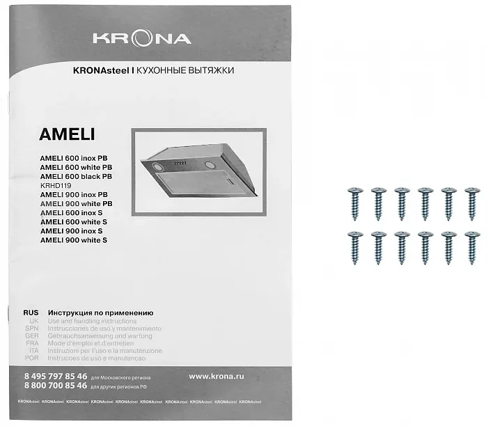 Детальное фото товара: Krona Ameli 600 white S