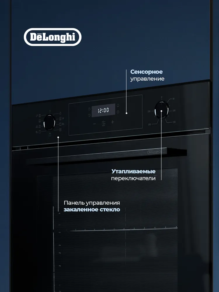 Детальное фото товара: DeLonghi DEO 735 NB NORMA