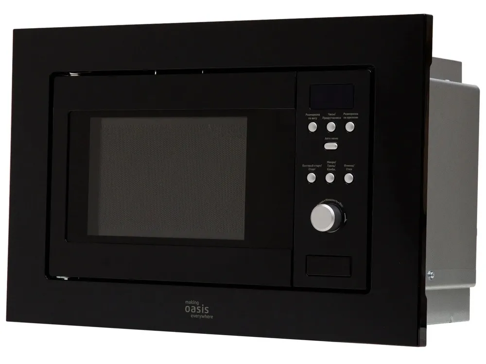 Детальное фото товара: making Oasis everywhere MW-RMB