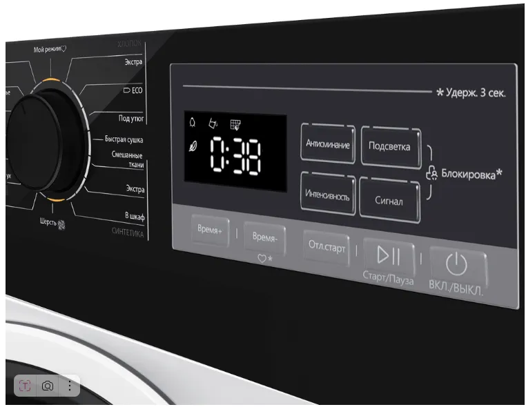 Детальное фото товара: Maunfeld MFDM168WH03B