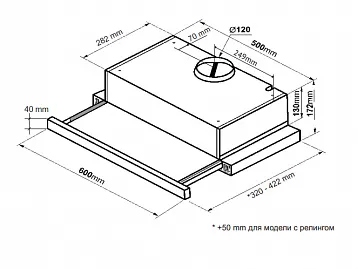 Схема встраивания