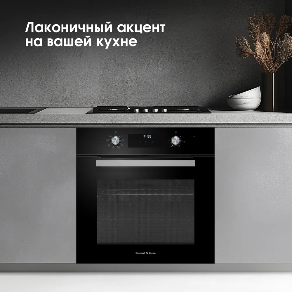 Детальное фото товара: Zigmund & Shtain E 177 B