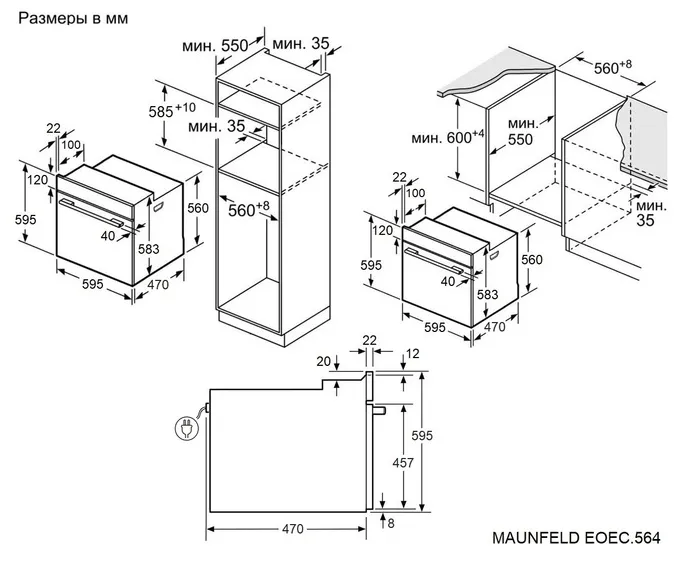 Схема встраивания