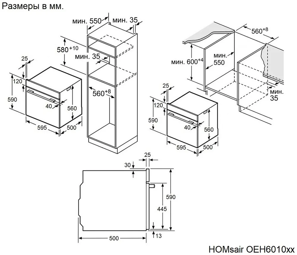 Схема встраивания