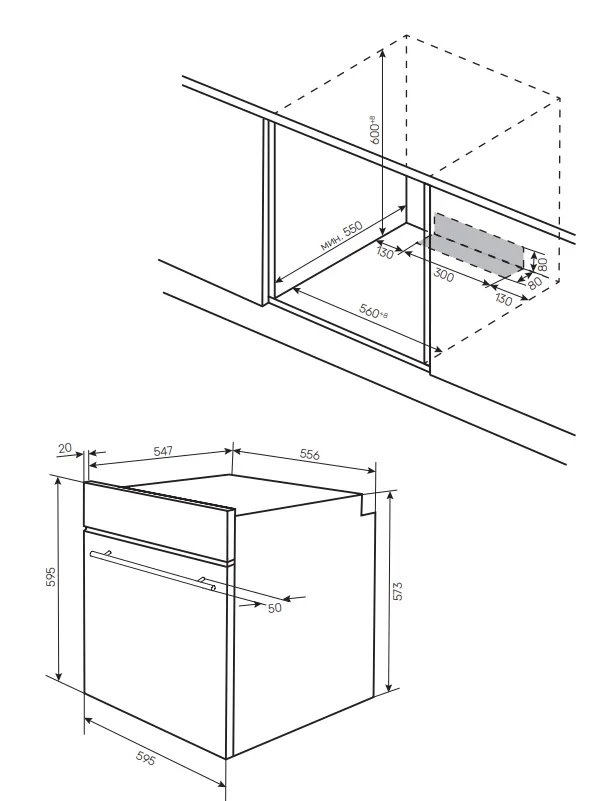 Схема встраивания