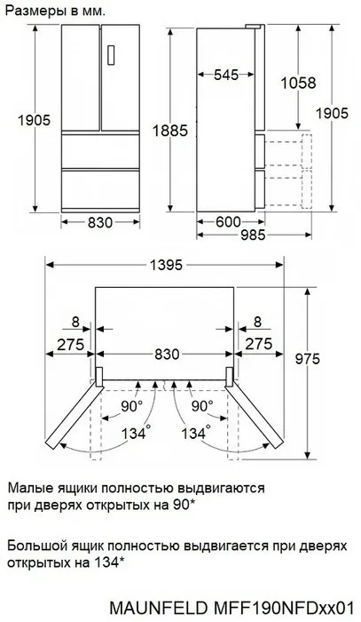 Детальное фото товара: Maunfeld MFF190NFDSB01