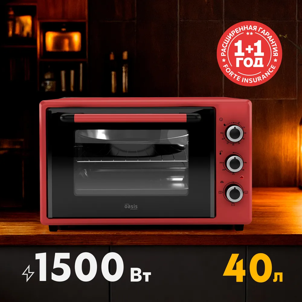 Фото товара: making Oasis everywhere M-40R1