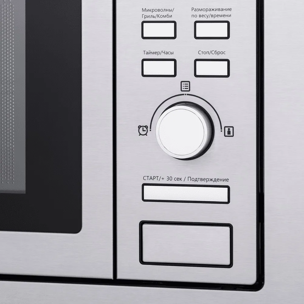 Детальное фото товара: Maunfeld MBMO.20.7S