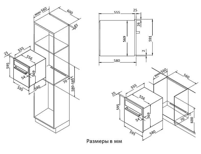 Схема встраивания