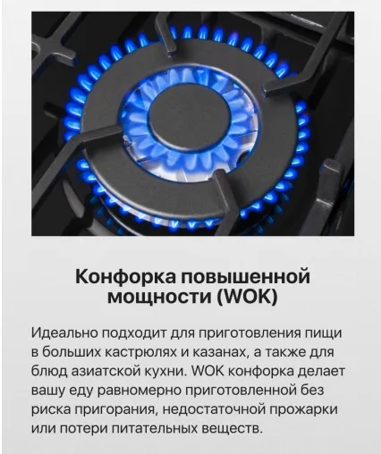 Детальное фото товара: Hansa BHGS611391 газовая поверхность