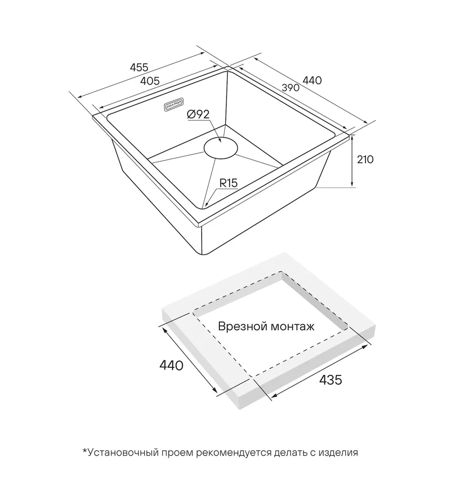 Схема встраивания