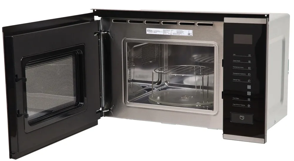 Детальное фото товара: making Oasis everywhere MW-SGS