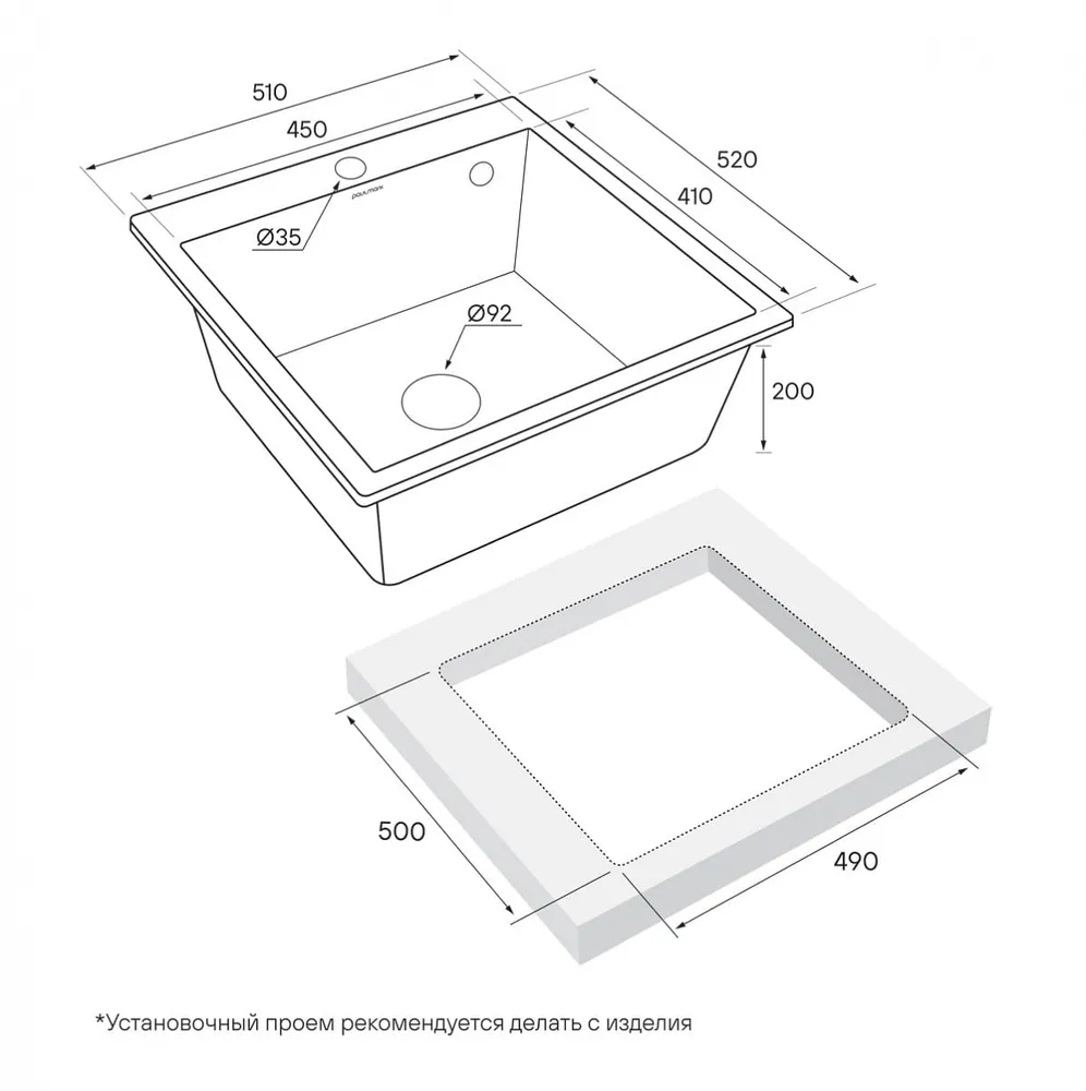 Схема встраивания