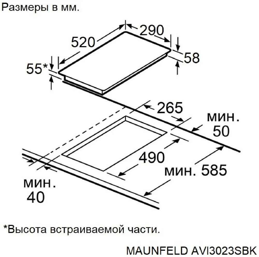 Детальное фото товара: Maunfeld AVI3027SBK индукционная поверхность