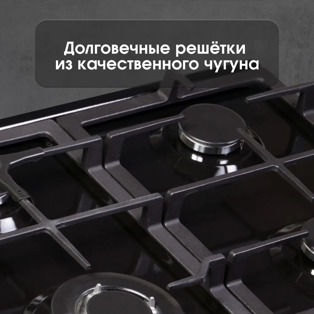 Детальное фото товара: Zigmund & Shtain G 14.6 B газовая поверхность