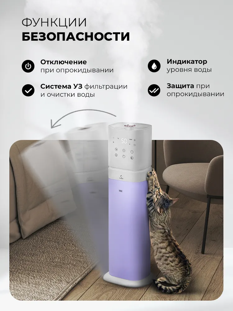 Детальное фото товара: LEX LXHU 8151