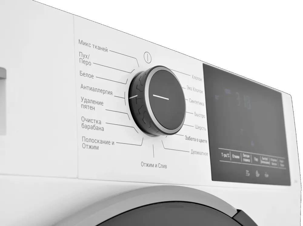 Детальное фото товара: Hotpoint WSH 8291 VWX