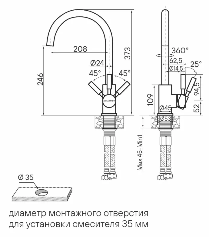 Детальное фото товара: Paulmark HOLSTEIN, смеситель, белый матовый