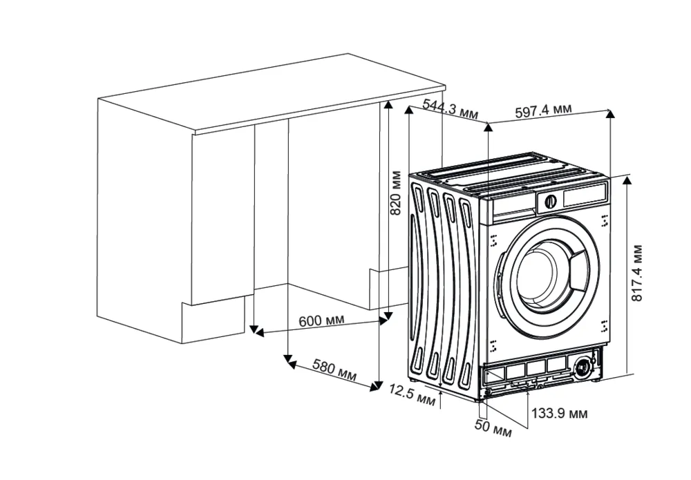 Детальное фото товара: Kuppersberg WM 540