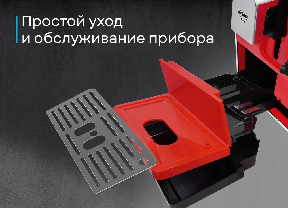 Детальное фото товара: Korting KACM 2005 Diva