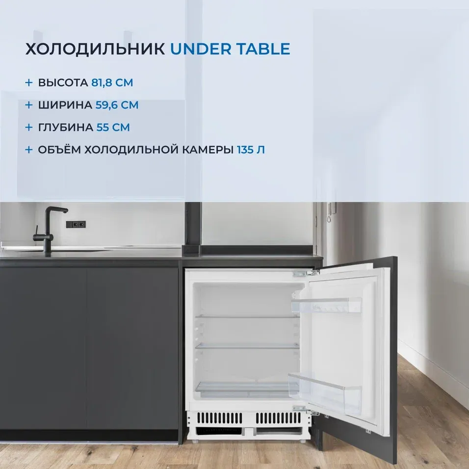 Детальное фото товара: ZUGEL ZRI872LF