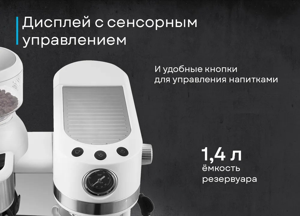 Детальное фото товара: Korting KCM 1014 SA Ottimo