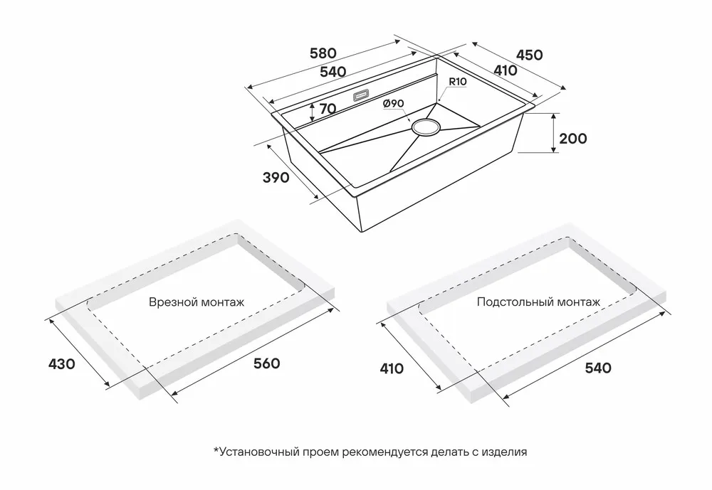 Детальное фото товара: Paulmark NEXT-MULTI SINK 58 UNI, мойка, нержавеющая сталь, брашированное золото