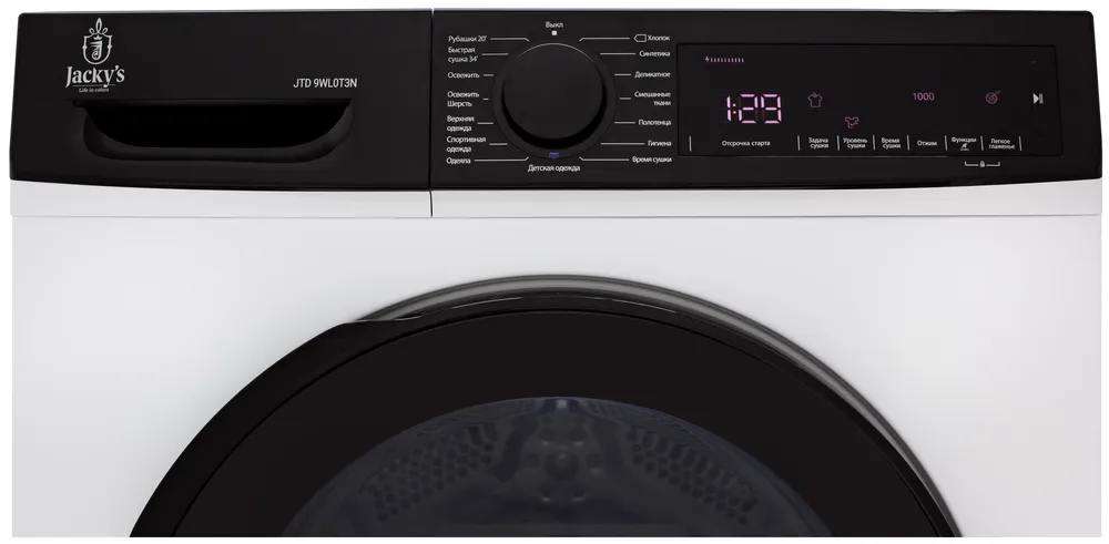 Детальное фото товара: Jacky's JTD 9WL0T3N