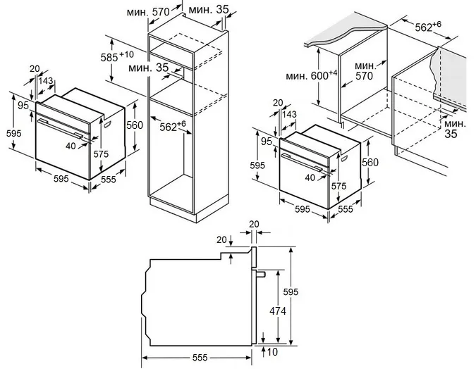 Схема встраивания