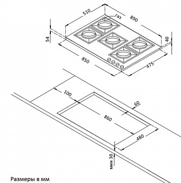 Схема встраивания