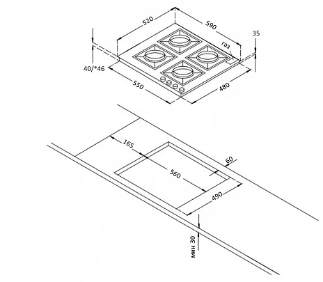 Схема встраивания