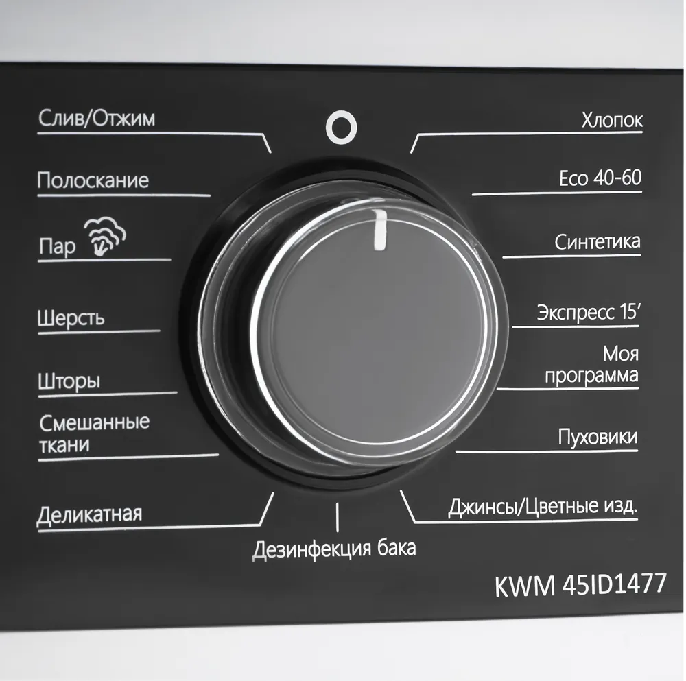 Детальное фото товара: Korting KWM 45ID1477