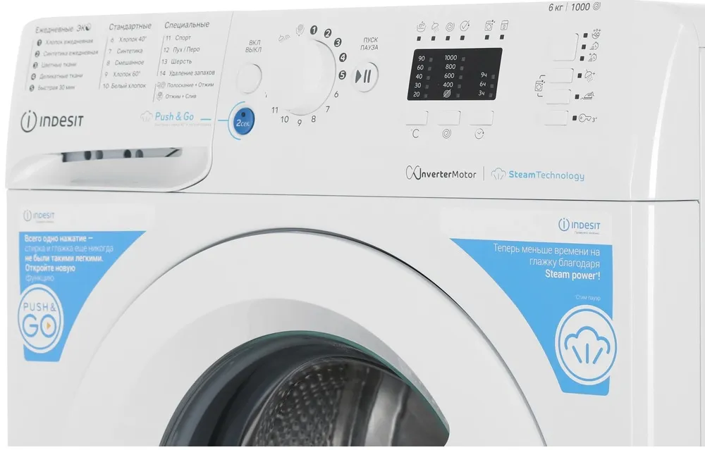 Детальное фото товара: Indesit BWSA 6109 WWV