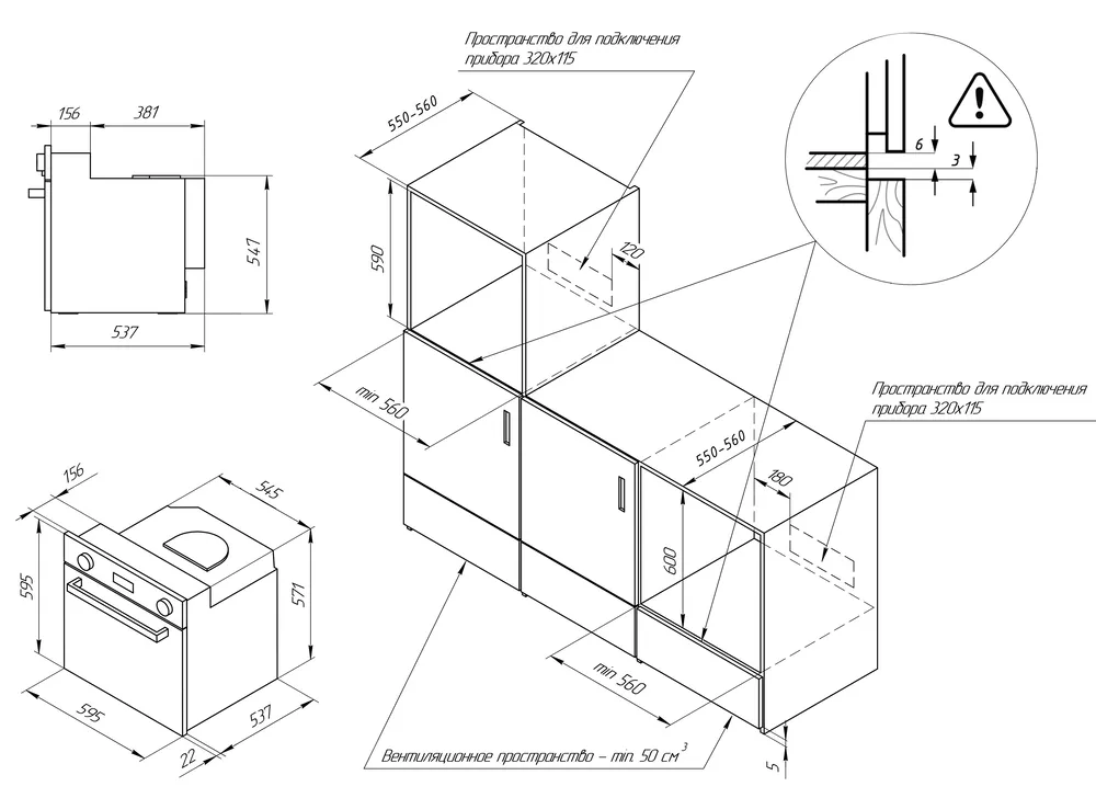 Схема встраивания