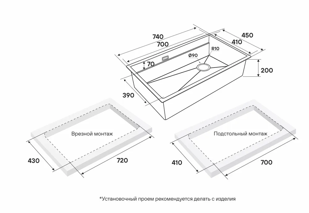 Детальное фото товара: Paulmark NEXT-MULTI SINK 74 UNI, мойка, нержавеющая сталь, брашированное золото