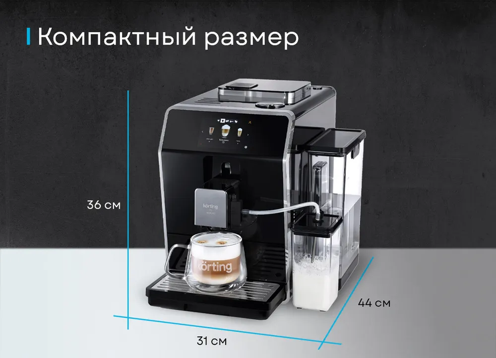 Детальное фото товара: Korting KACM 2004 Adagio