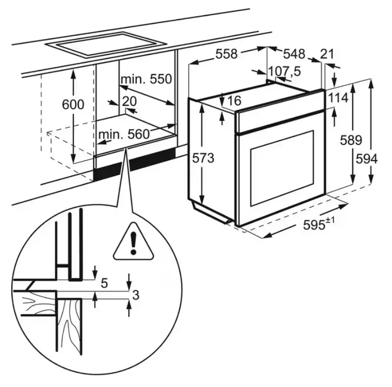 Схема встраивания