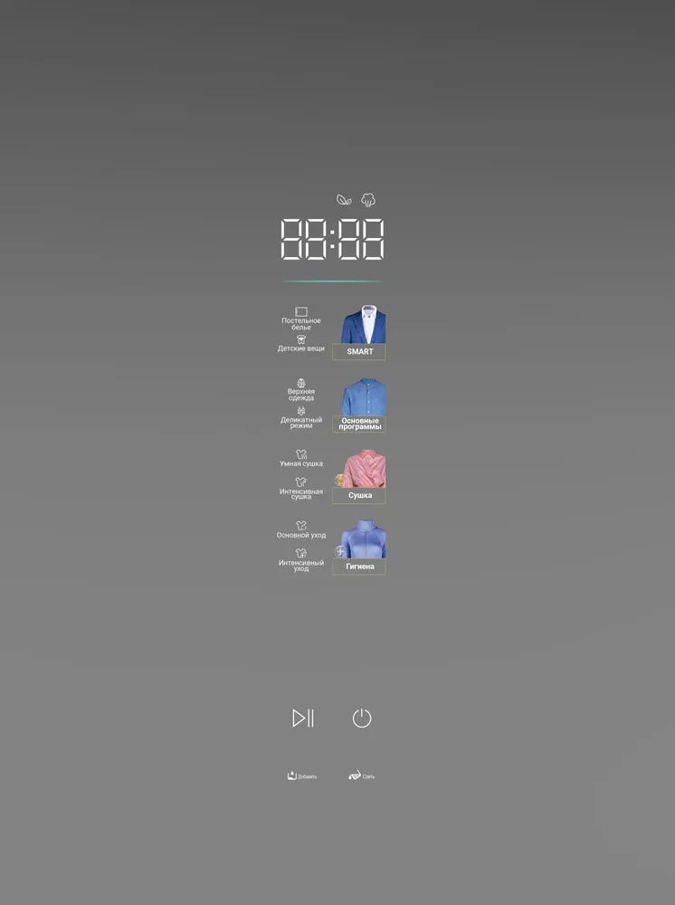 Детальное фото товара: HIBERG SD 5GM