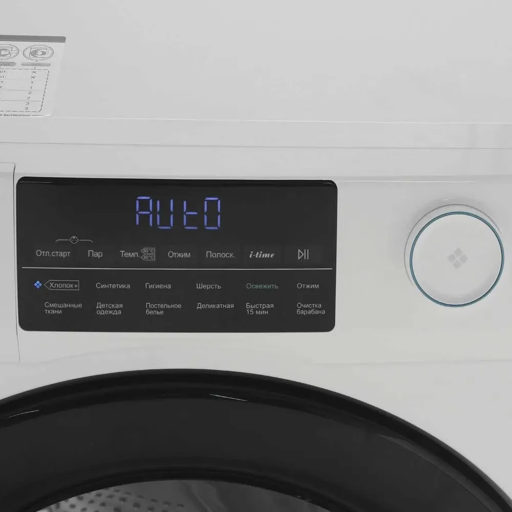 Детальное фото товара: Haier HW70-BP12959A