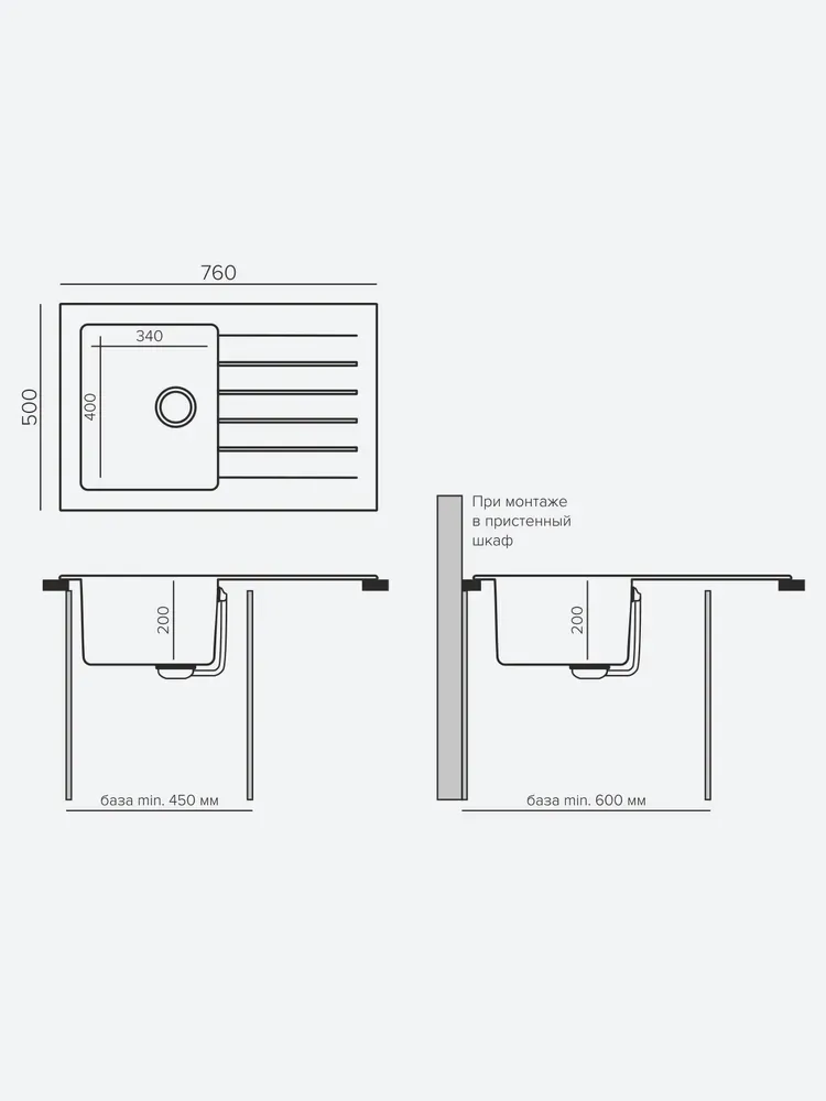 Схема встраивания