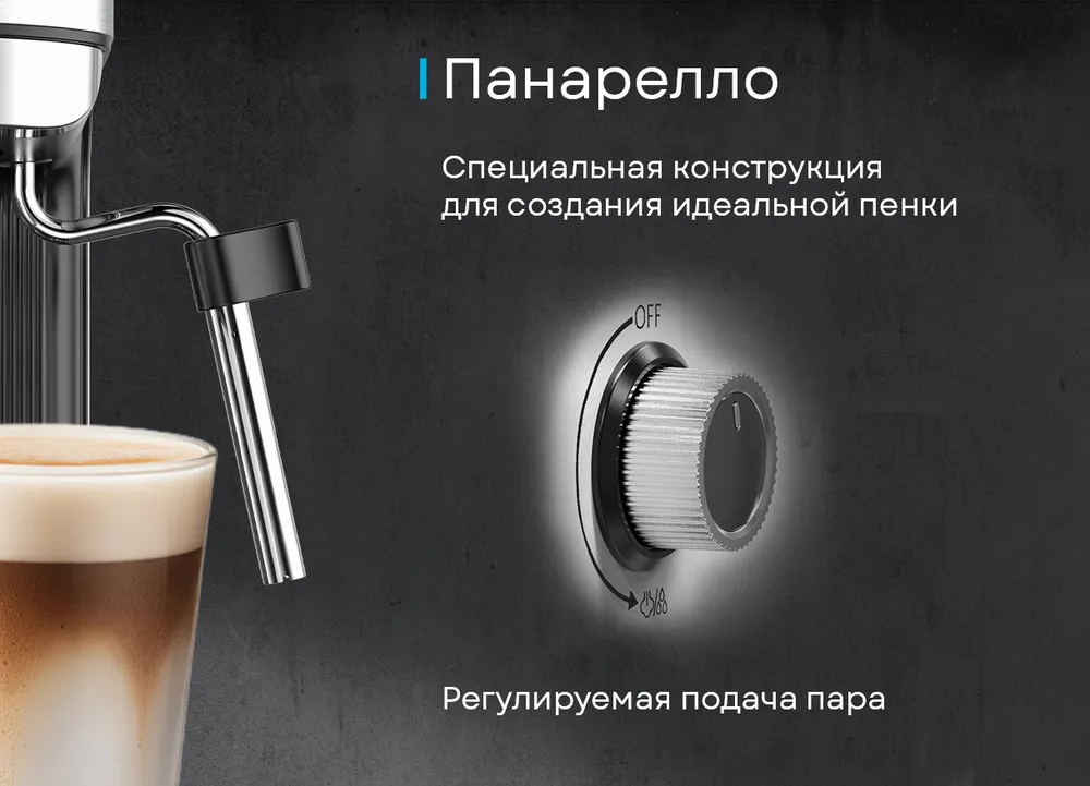 Детальное фото товара: Korting KCM 1001 EX