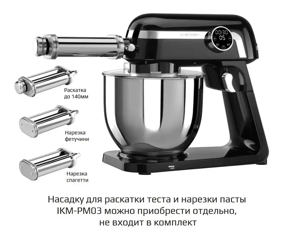 Детальное фото товара: HISTORY IKM-XD325