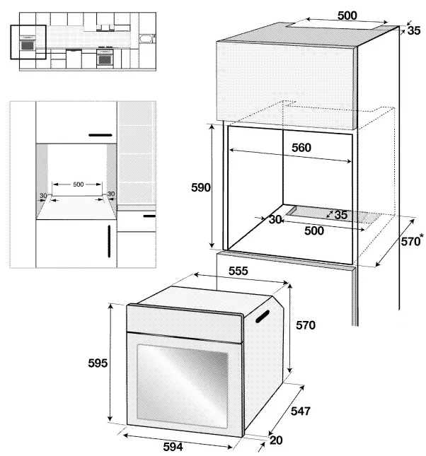Схема встраивания