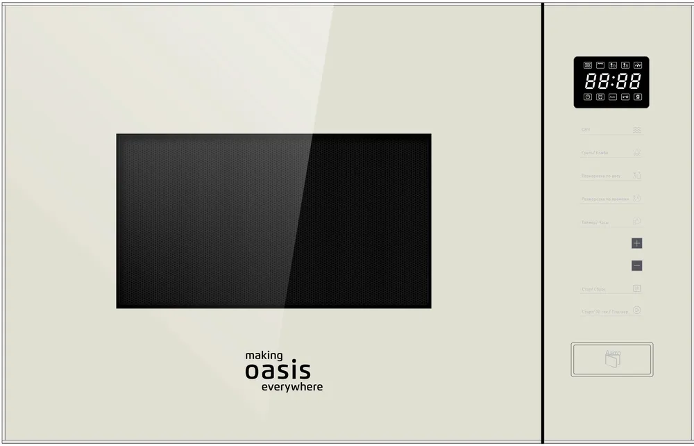 Фото товара: making Oasis everywhere MW-SGI