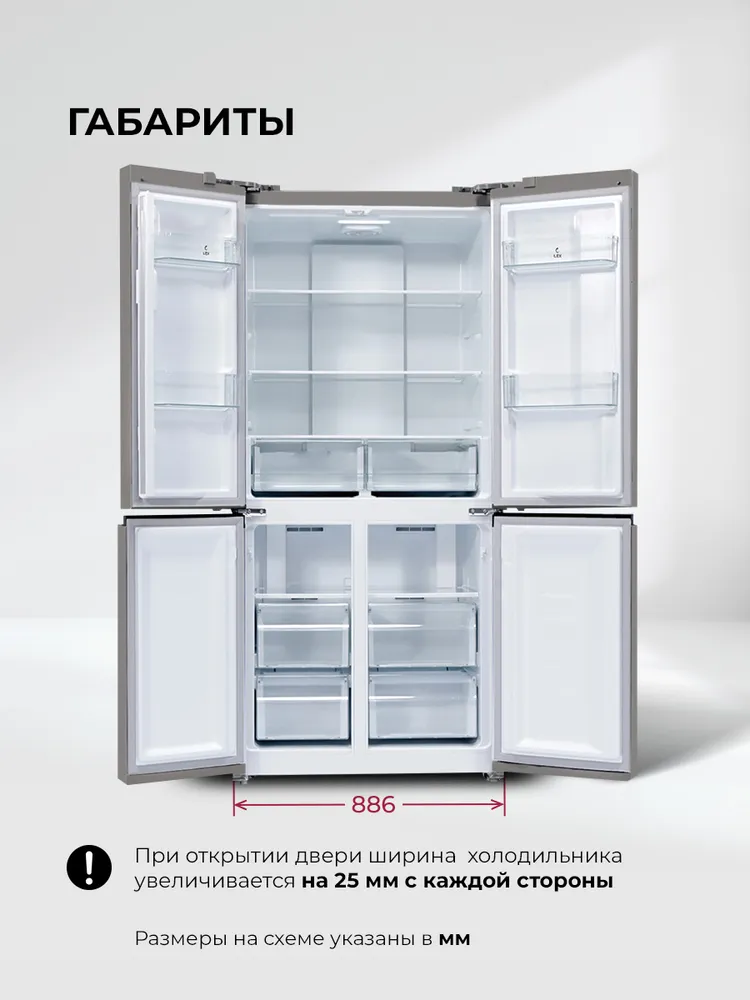 Детальное фото товара: LEX LCD450 white satin