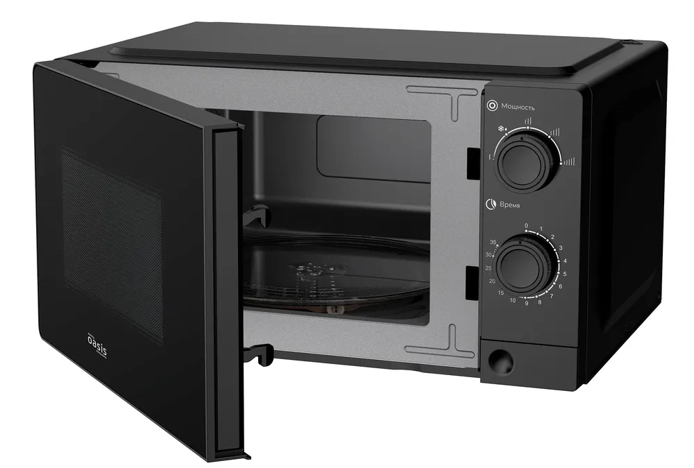 Детальное фото товара: making Oasis everywhere MW-70XB