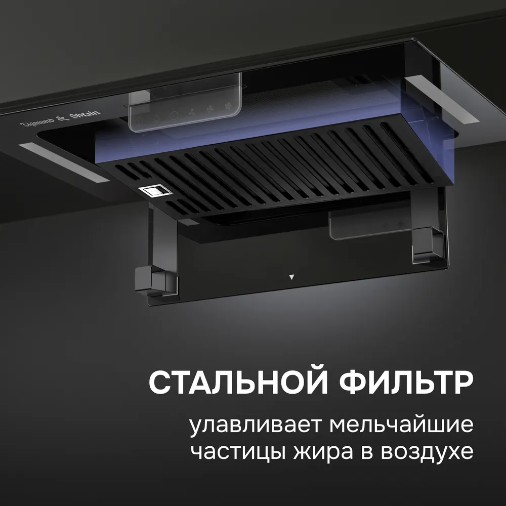 Детальное фото товара: Zigmund & Shtain K 170.5 B