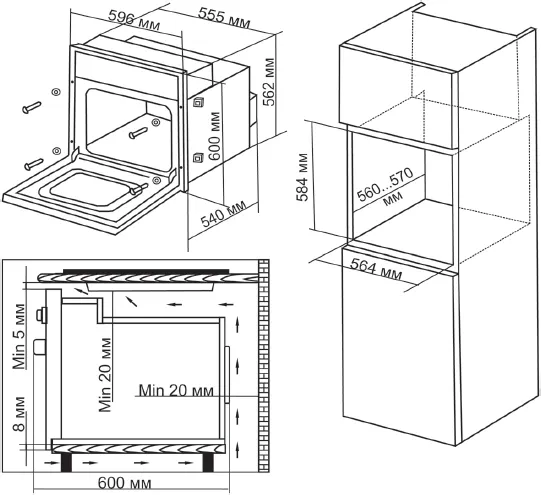 Схема встраивания